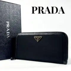 PRADA プラダ テスート ナイロン ラウンドジップ 長財布 ブラック