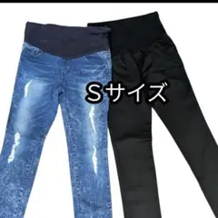 マタニティパンツ Sサイズ デニム ブラック　ダメージデニム　セット　まとめ売り