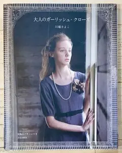 Item thumbnail for item cf84630c-3c52-48d2-b42f-36c01ae33ca4