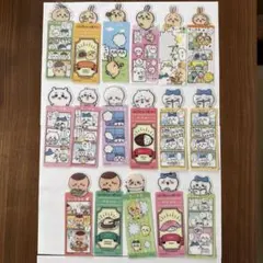 ブックマークコレクション　17枚セット