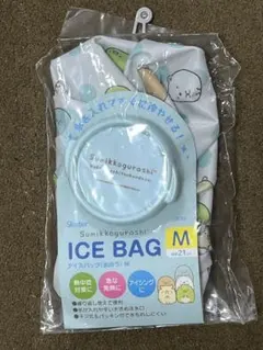 すみっコぐらし アイスバッグ Mサイズ 氷のう