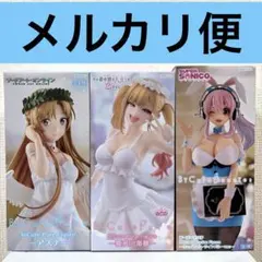 BiCute フィギュア