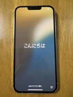 iPhone 13 Pro Max 512GB シルバー