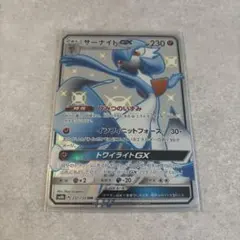 ポケモンカード PSA10 現存698枚 サーナイトＧＸ SM8b SSR 2025年最新】サーナイトgx ssr psa10の人気アイテム - メルカリ