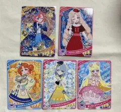 アイプリカード♪コレクショングミ おとめ ほしぞらのまほうつかいブルー 星4