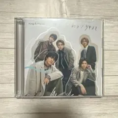 彩り/ツキヨミ 初回限定盤B