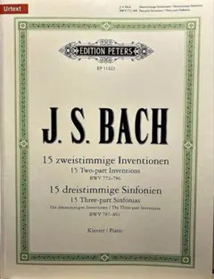 J.S.バッハ インヴェンションとシンフォニア ペータース版　原典版