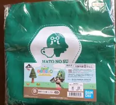 2026年最新】喫茶ハトの巣エプロンの人気アイテム - メルカリ