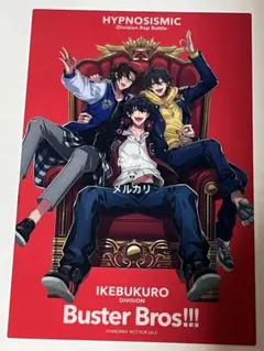 映画　ヒプマイ　ヒプムビ　入場特典　第11弾　横浜　イケブクロ　池袋　バスブロ
