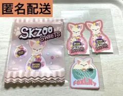 SKZOO POPUP STORE オンラインくじ/アイエン