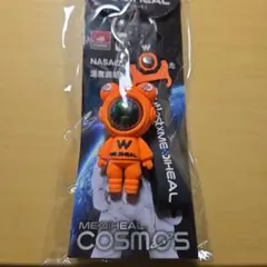 メディヒールMEDIHEAL 宇宙飛行士 キーホルダー ノベルティ