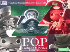 【新品未開封】P.O.P ワンピース トニートニー・チョッパー フィギュア