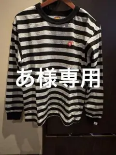 【新品】HUMAN MADE ボーダー長袖カットソー Sサイズ