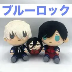 【即日発送】一番くじ ブルーロック もちころりん