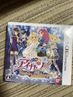 アイカツ!2人のmy princess
