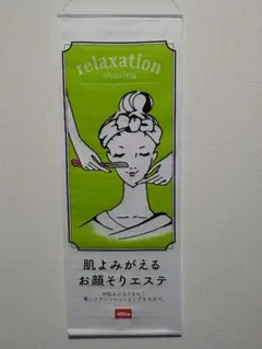 アロハエビ様 リクエスト 2点 まとめ商品