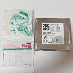 ゴールデンカムイ展 2層アクリルスタンドコレクション 月島基