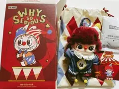 WHY SO SERIOUS ぬいぐるみペンダント Flame Clown ②