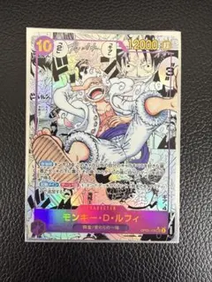 2026年最新】モンキー・D・ルフィ sec スーパーパラレル(コミパラ)の