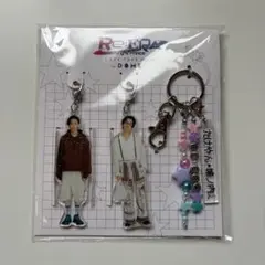 King&Prince Re:ERA 城之内くんとたけやん　キーホルダー