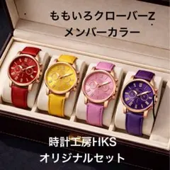 2026年最新】ももクロの人気アイテム - メルカリ