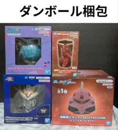 【匿名配送】機動戦士ガンダム スピーカー、ルームライト タンブラー セット