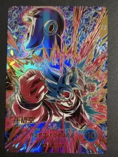 GDR SDV9-019 パラレル 孫悟空 ドラゴンボールスーパーダイバーズ