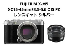 X-M5 XC15-45mm レンズキット シルバーのサムネイル