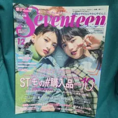 Item thumbnail for item cacdd2b7-f006-453a-9690-9e5add732542