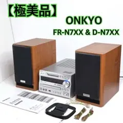 ONKYO X-N7XX ミニコンポ　【動作品】 Amazon.co.jp: ONKYO コンポ X-N7XX(D) : 家電＆カメラ