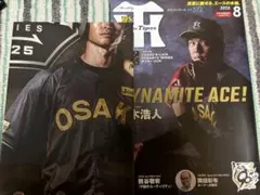 月刊タイガース2025