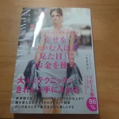 Item thumbnail for item 43b8cafd-408b-4a86-b900-1fc6d55f6e94