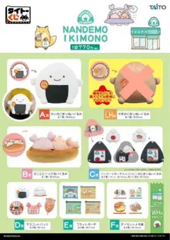 【新品】家庭教師ヒットマンREBORN!　ひこくじ　LAST賞