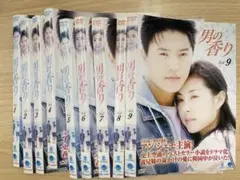 DVD 韓流ドラマ 男の香り　９巻セット