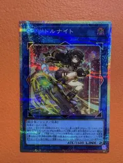 2026年最新】S Pリトルナイト イラスト違いの人気アイテム - メルカリ