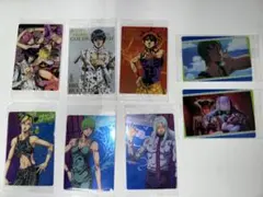 ジョジョの奇妙な冒険　黄金の風　ストーンオーシャン　ウエハースカード8枚