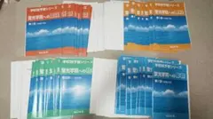 2026年最新】学校別予習シリーズの人気アイテム - メルカリ