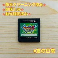 イナズマイレブン3 世界への挑戦!! スパーク DS