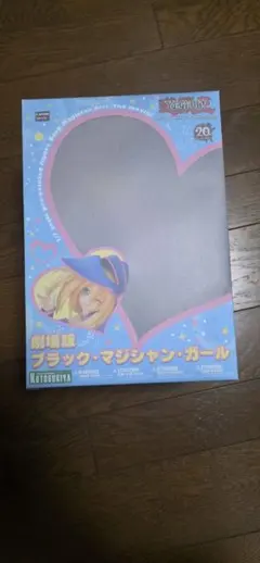 【コトブキヤ】劇場版 ブラック・マジシャン・ガール 1/7 フィギュア　未開封