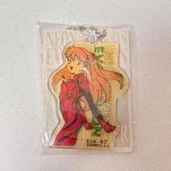 エヴァンゲリオン 限定 レトロ アクリルキーホルダー アスカ