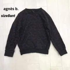 agnès b. アニエスベー キッズ 星柄 スウェット 8ant 120のサムネイル