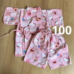 ハローキティ 甚平 100サイズ