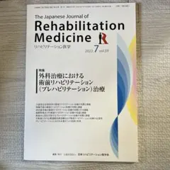 Item thumbnail for item fe885f66-84d8-4bed-b90b-0b851e08bea8