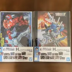 Item thumbnail for item 39d06ecc-7fb9-4791-99be-03f6b0605d46