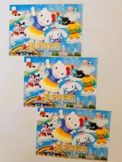 サンリオピューロランド株主優待券3枚のサムネイル