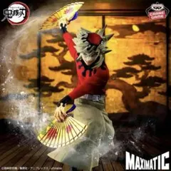 アニメ「鬼滅の刃」 MAXIMATIC DOMA 童磨 - メルカリ