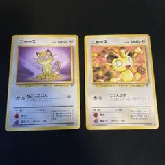 2025年最新】ニャース 旧裏の人気アイテム - メルカリ