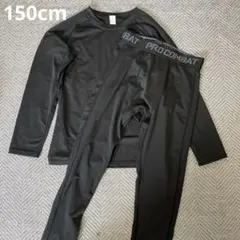 スポーツインナー 150 上下セット アンダーウエア 長袖 ジュニア 子供用