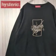HYSTERIC GLAMOUR 赤タグ ロゴスウェット サイズL
