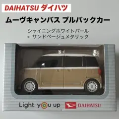 2026年最新】ムーヴキャンバス プルバックカーの人気アイテム - メルカリ